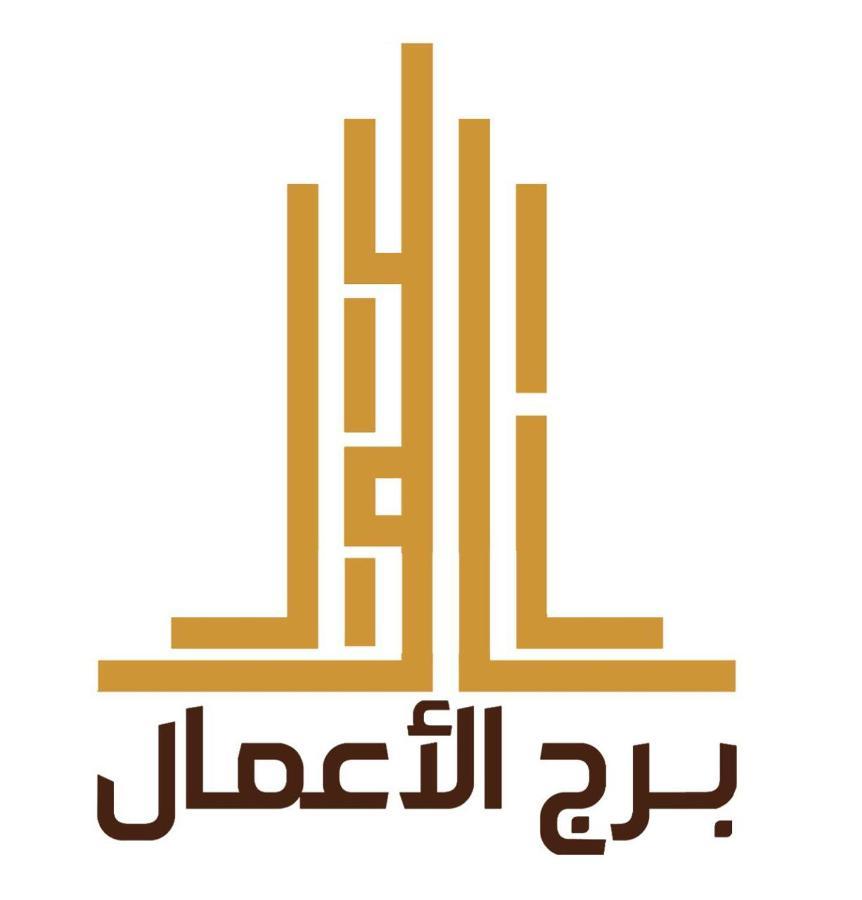 Business Tower Hotel Bisha Buitenkant foto